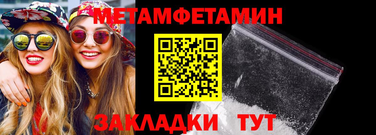 Нижний Тагил  Amphetamine  Вход с VPN  Амфетамин 98% 