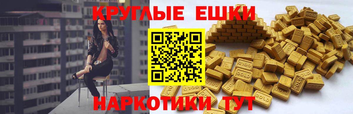 Ecstasy TESLA  Экстази  Нижний Тагил  Экстази 280 MDMA  Вход с VPN 