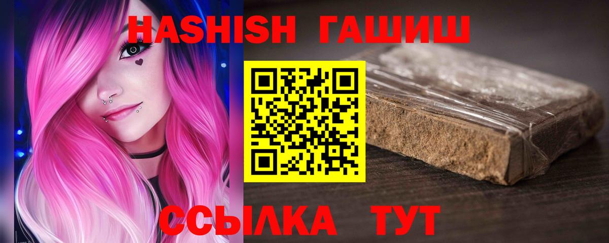 Нижний Тагил  ГАШИШ хэш  как найти закладки  Вход с VPN 