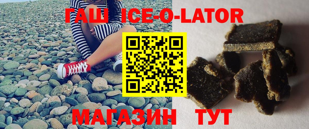 Гашиш гарик Нижний Тагил