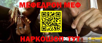 марки nbome Сланцы