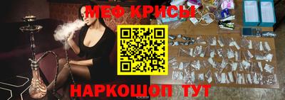 марки nbome Сланцы