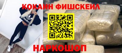 марки nbome Сланцы