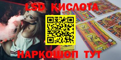 марки nbome Сланцы