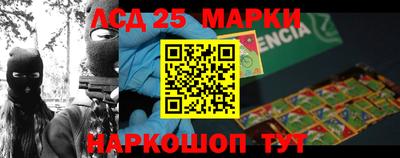 марки nbome Сланцы