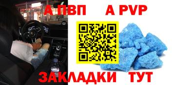марки nbome Сланцы