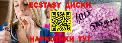 марки nbome Сланцы