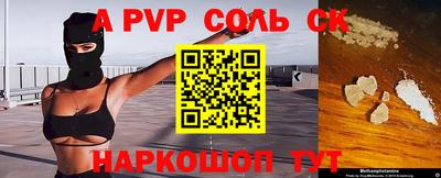 не бодяженный Славянск-на-Кубани