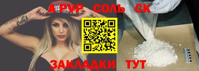 jwh Славгород