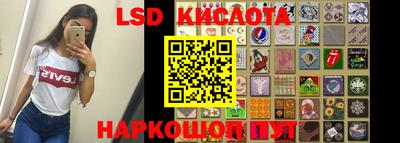 марки nbome Сланцы