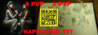 марки nbome Сланцы