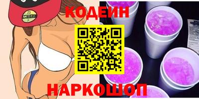 марки nbome Сланцы