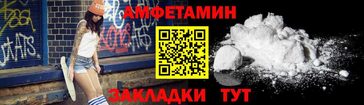 Метамфетамин винт  Вход с VPN  Нижний Тагил 