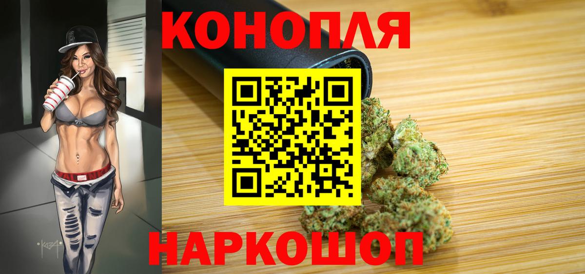 Конопля Bruce Banner Нижний Тагил