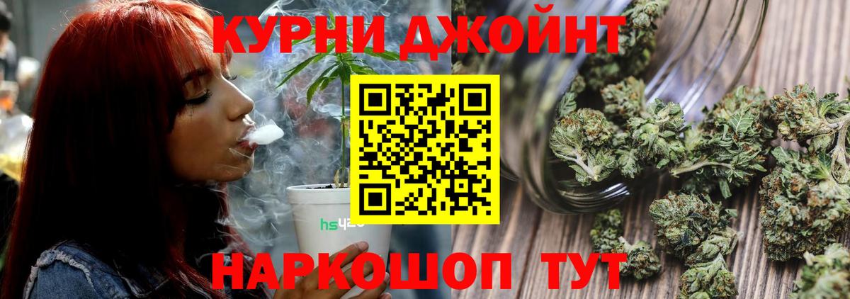 Марихуана конопля  Вход с VPN  МАРИХУАНА марихуана  Нижний Тагил  Бошки Шишки сатива 